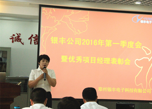 yS˾2016һȴ(hu)߃(yu)(xing)Ŀ(jng)Õ(hu)e