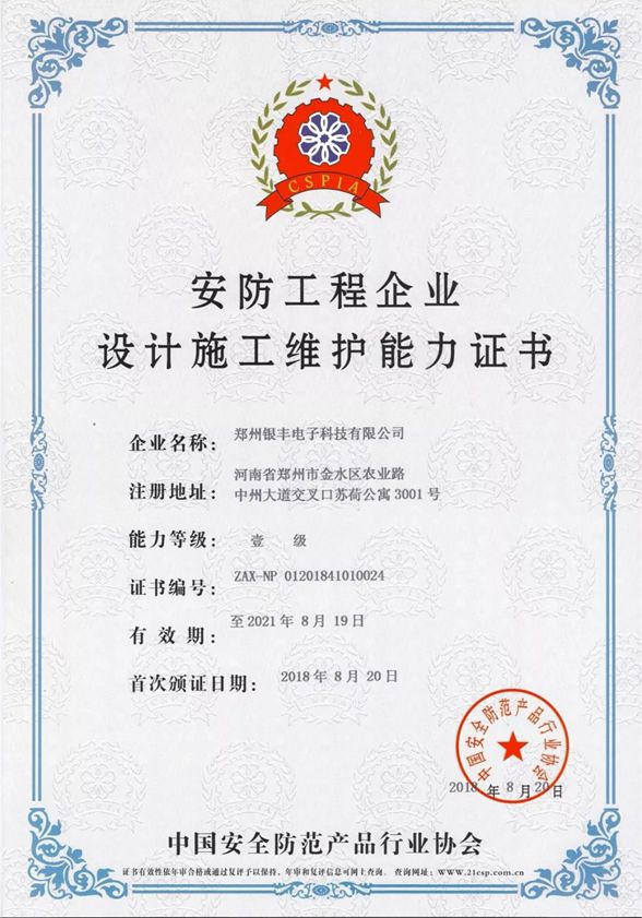 ySӿƼ޹˾s@Ҽ(j)I(y)O(sh)Ӌ(j)ʩSo(h)C(sh)