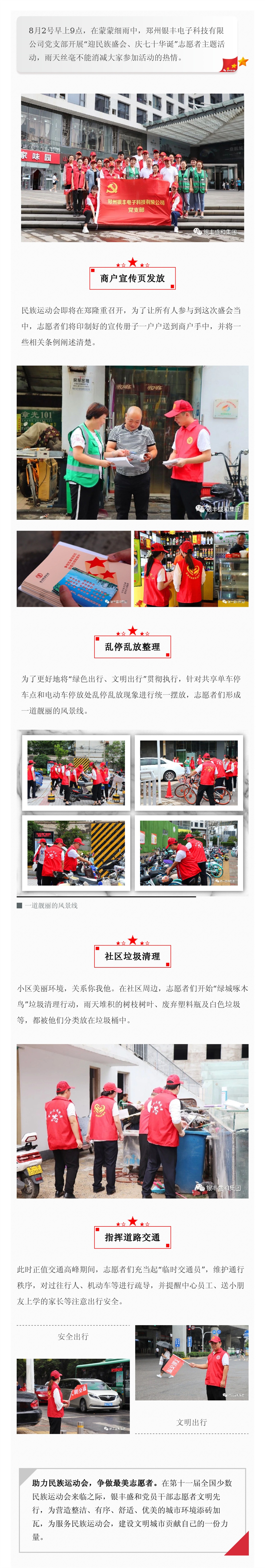 ־Ը߻(dng)\(yn)(dng)(hu)(zhng)־Ը